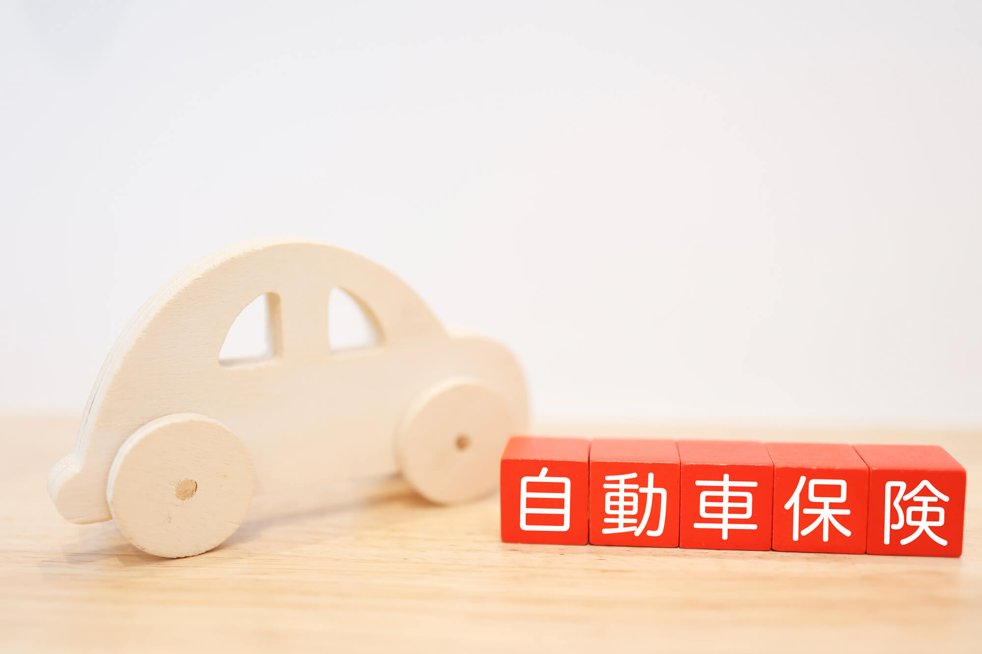 板金塗装で保険は使える?適用条件と注意点